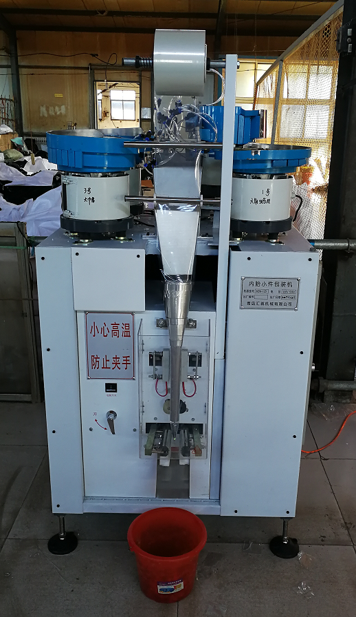 內(nèi)胎小件包裝機(jī)
